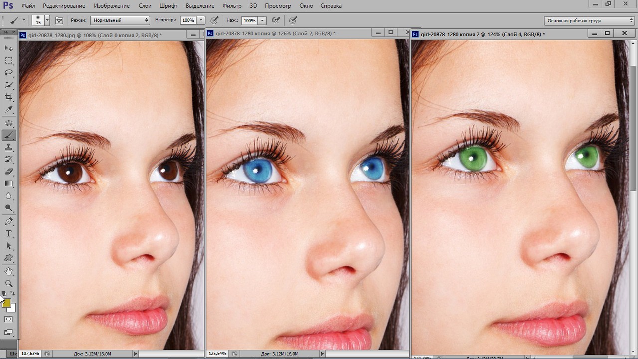 Как изменить цвет глаз в Фотошопе?